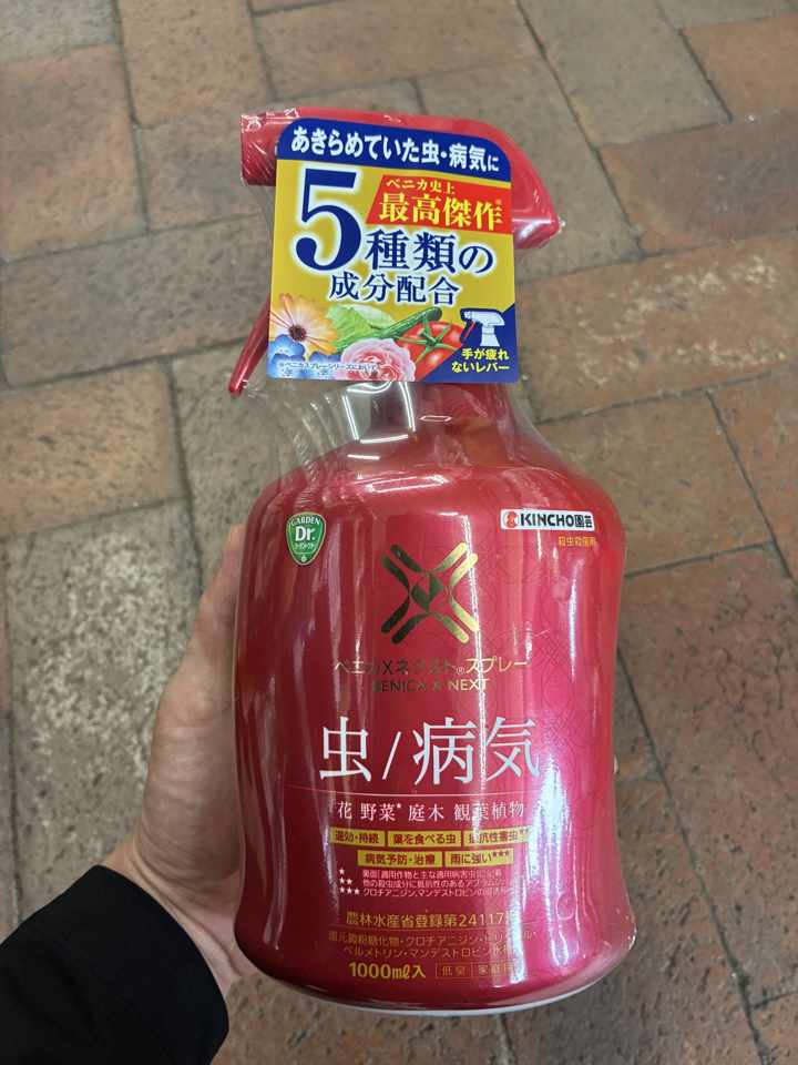 住友化学園芸 ベニカXネクストスプレー（実物）